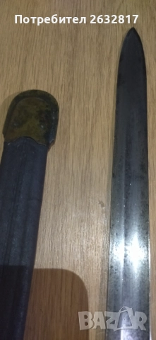 Щик Ватерли итали дълъг, много рядък, снимка 4 - Антикварни и старинни предмети - 51690320