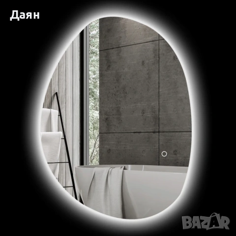 Асиметрично LED огледало за баня 70 x 50 см HOMCOM, снимка 7 - Огледала - 53452410