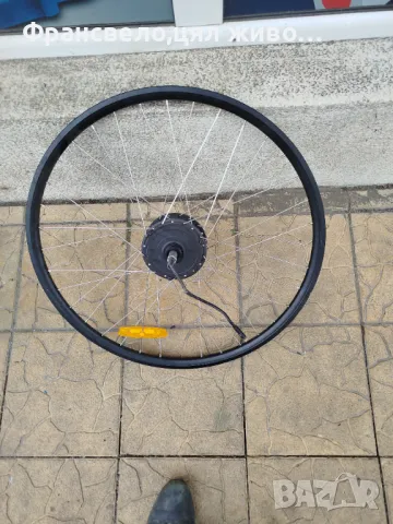 28 цола капла за електрически велосипед колело 