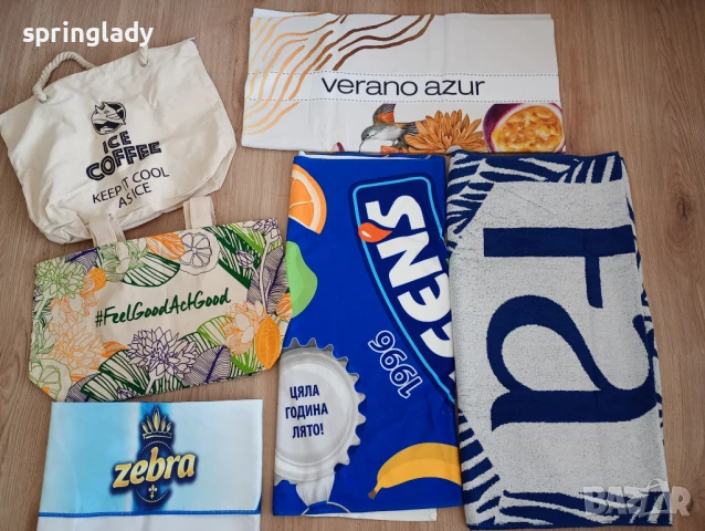Плажна кърпа/ хавлия/ чанта, брандирана