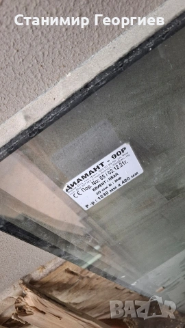 двоен стъклопакет 