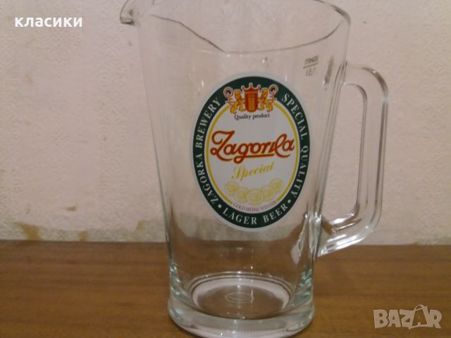 Голяма халба за бира "Загорка", снимка 1 - Чаши - 46271394