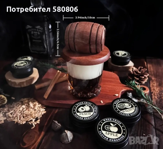 Сет за опушване на уиски / алкохол / подаръчен сет с 6 аромата