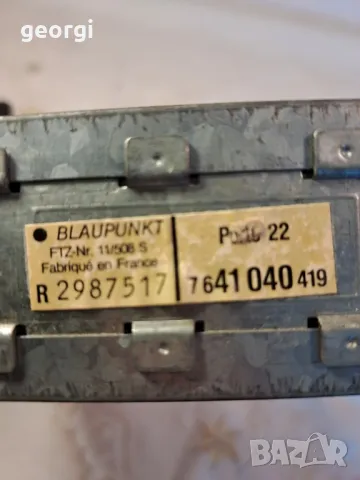 Радио за кола Blaupunkt porto 22, снимка 8 - Радиокасетофони, транзистори - 49907731