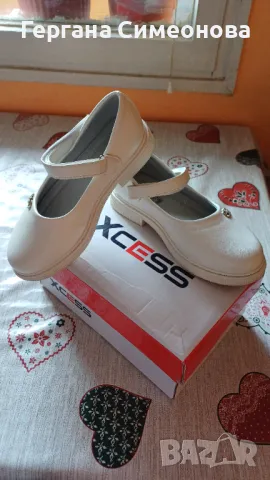 Детски сандали