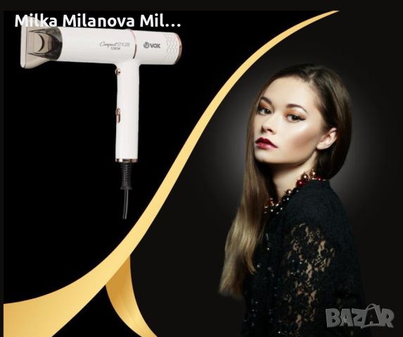 Сешоар HAIR DRYER - 1200W,сгъваема дръжка,цвят - бял, снимка 4 - Сешоари - 46749534