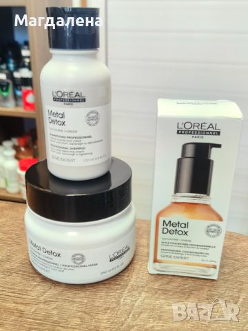 Loreal Professional Metal Detox комплект, снимка 1 - Продукти за коса - 46242440