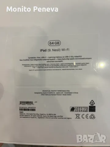 Apple iPad 9 (2021) Wi-Fi 10.2" 64GB Space Grey, снимка 4 - Таблети - 47826007