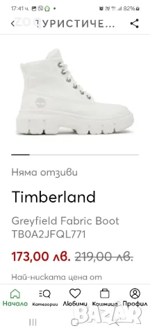 дамски боти timberland , снимка 5 - Дамски боти - 42725662