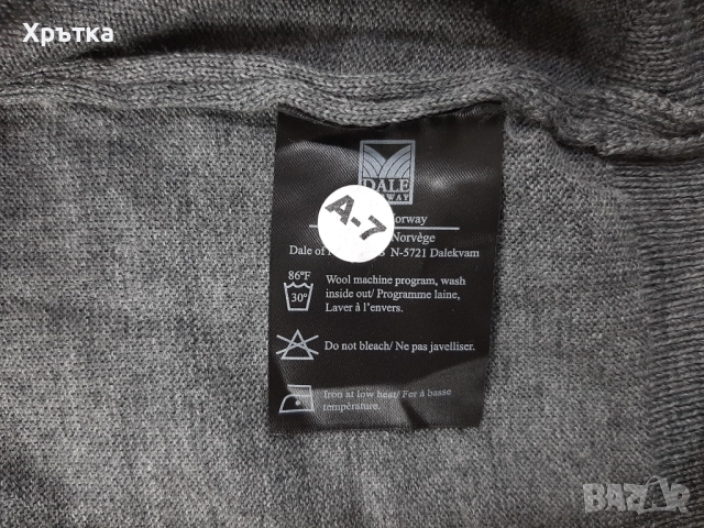 Dale of Norway Fiemme Merino - Оригинален мъжки пуловер размер 2XL, снимка 10 - Пуловери - 52514522
