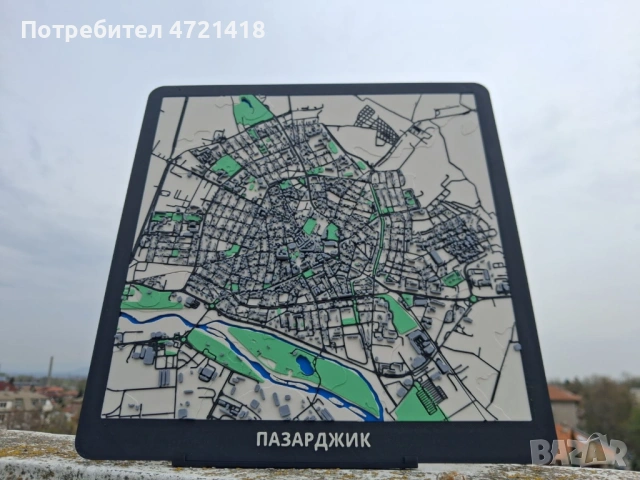 Пазарджик на Длан - Декоративен 3D макет на Най-равния град, снимка 3 - Декорация за дома - 54201510