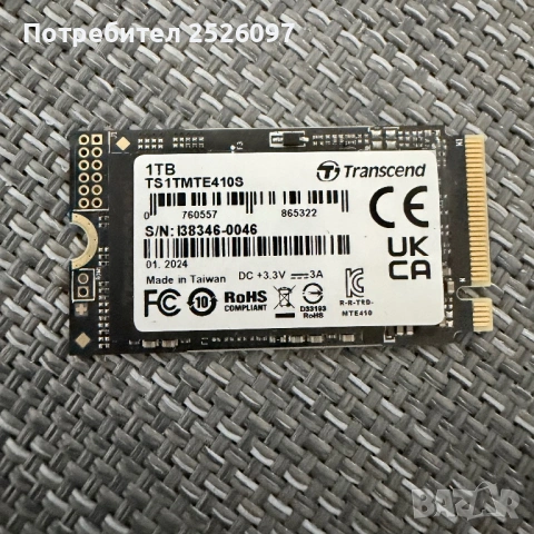SSD NVMe M.2 (2242) 1TB Transcend 410S 5000MB/s
