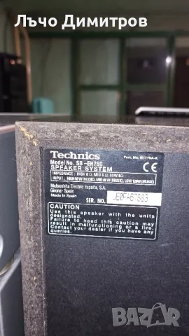 TECHNICS SA-EH760, снимка 12 - Аудиосистеми - 48473402