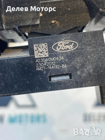 7S7T-14A132-BC копче за ел. стъкла и огледала от Ford S-Max 2.0i EcoBoost, 203 ph., automatic, снимка 2 - Части - 51562036