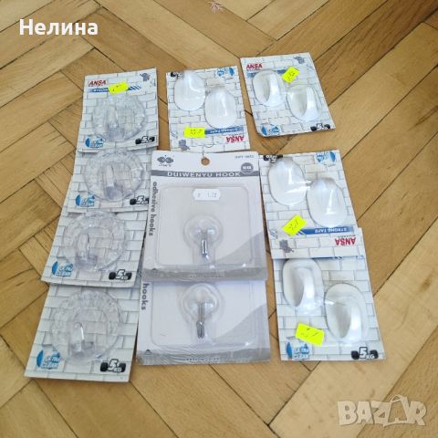 Закачалка с вакум. , снимка 1 - Закачалки - 46124267