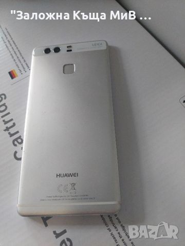 Huawei P9, снимка 3 - Huawei - 45715332