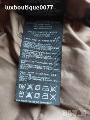 Използвано в отлично състояние зимно яке Jack Wolfskin XL, снимка 11 - Якета - 52186045