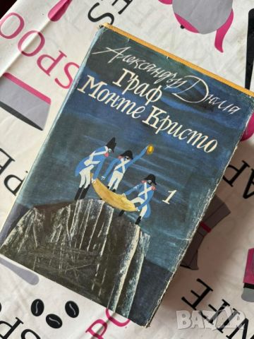 Стари книги Стивън Кинг, Александър Дюма, Граф Монте Кристо, Тримата Мускетари и други! Антика Ретро, снимка 3 - Антикварни и старинни предмети - 46709799