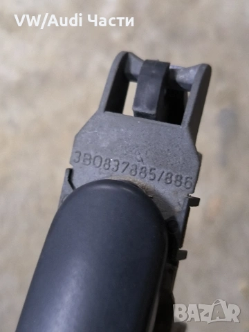 Дръжка врата за Голф 4 Бора Пасат Сеат Шкода VW Golf 4 Bora Passat Skoda Seat 3B0837885, снимка 3 - Части - 53829596