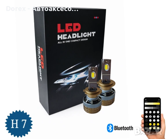 Комплект Smart LED крушки H7 – Два цвята, CSP Dual Color 3500K – 6500K, Bluetooth приложение, CANBUS