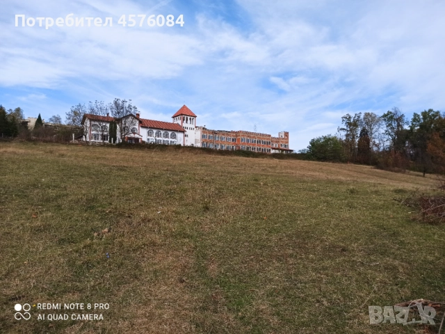 Продавам имот гр. Берковица