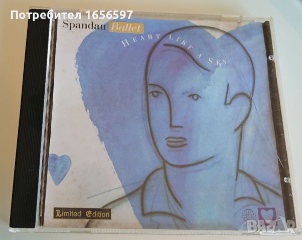 Culture Club, Japan, New Order, Pet Shop Boys, Spandau Ballet, Talking Heads, снимка 11 - CD дискове - 45718571