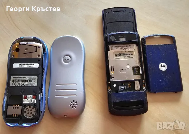 Motorola C330 и Z5 - за ремонт, снимка 18 - Motorola - 46931489