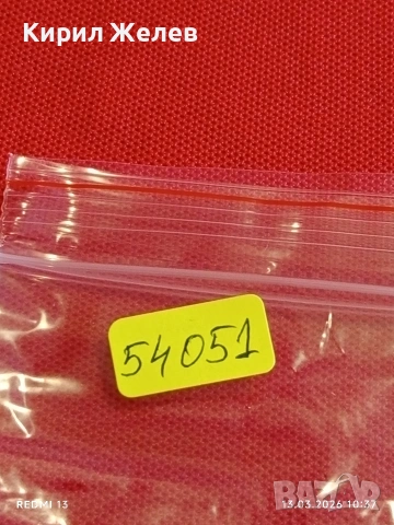 Банкнота ПРЕДНИСТРОВИЕ много красива перфектно състояние непрегъвана за КОЛЕКЦИЯ ДЕКОРАЦИЯ 54051, снимка 8 - Нумизматика и бонистика - 53822899