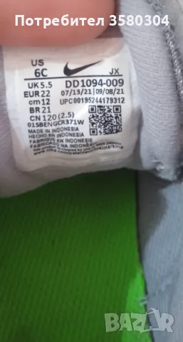 Маратонки NIKE 22номер, снимка 3 - Детски маратонки - 47071247