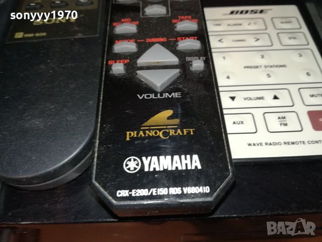 YAMAHA BOSE И ДРУГИ-REMOTE CONTROL-ВНОС SWISS 1904240814, снимка 7 - Други - 45350023