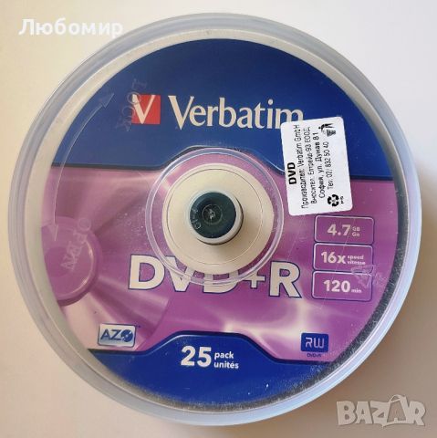 Продавам нови незаписвани DVD+R и CD-R, снимка 1 - Плейъри, домашно кино, прожектори - 46415972