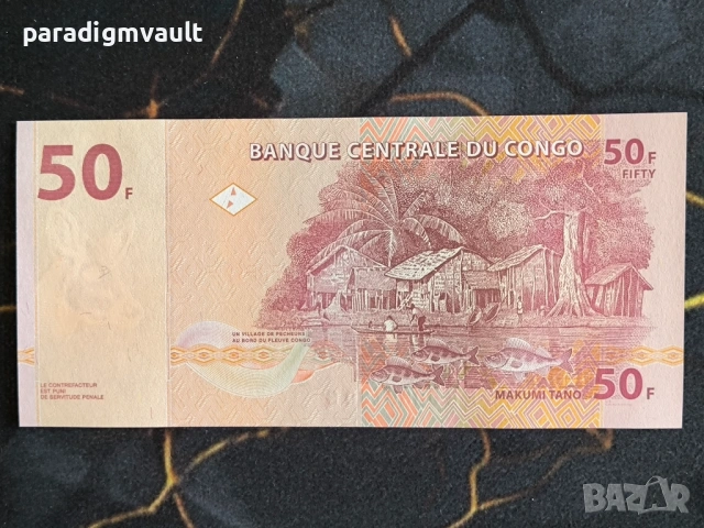 Банкнота - Конго - 50 франка UNC | 2020г., снимка 2 - Нумизматика и бонистика - 53850124