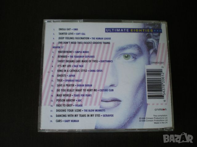 Ultimate Eighties 1998 CD, Compilation , снимка 3 - CD дискове - 46060816