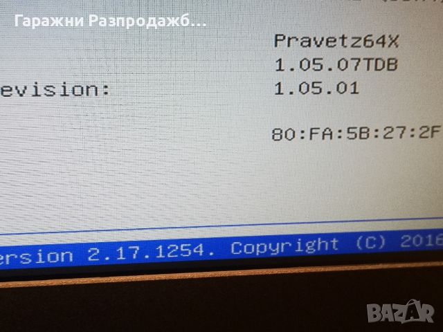 Правец 64Х ПРОТОТИП създадени само 2 броя 2016г., снимка 10 - Антикварни и старинни предмети - 45829887