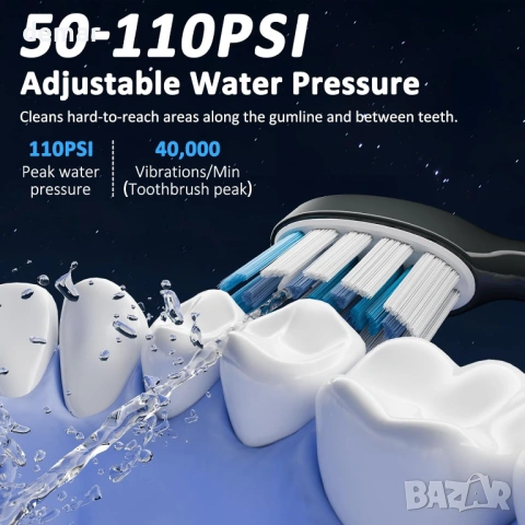 Marchpower 3-в-1 звукова електрическа четка за зъби със зъбен душ и вибрация под ъгъл 46°, снимка 3 - Други - 53707215