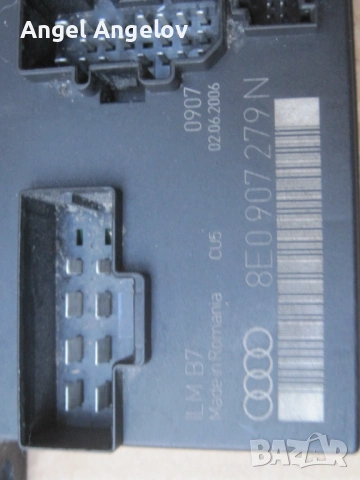 Комфорт модул за Audi A4  B7 2.0 TDI 140 конски сили 8E0907279N, 2004-2008 , 50€, снимка 2 - Части - 54136414