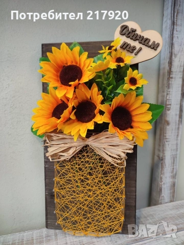 подаръци за осми март