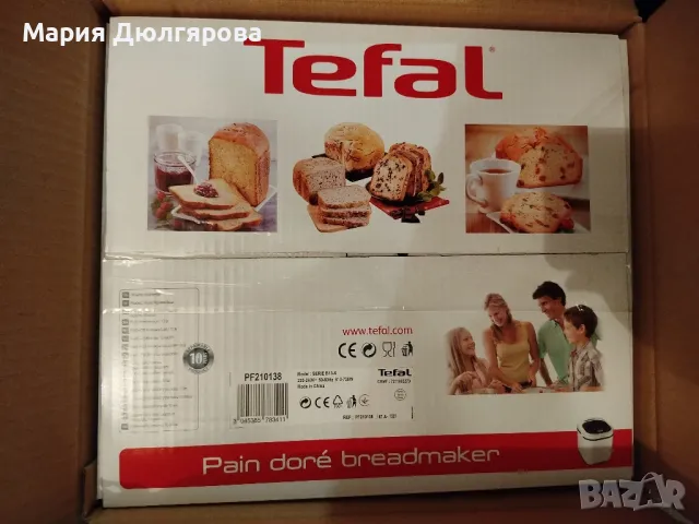 новa хлебопекарна тефал tefal, снимка 6 - Хлебопекарни - 48026681