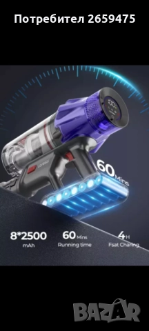 Акумулаторна прахосмукачка Laresar V7 500W, снимка 3 - Прахосмукачки - 52863403