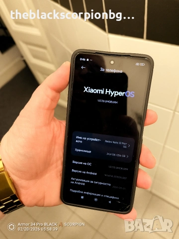 Xiaomi Redmi note 12 pro Plus 5g , снимка 9 - Xiaomi - 53556055