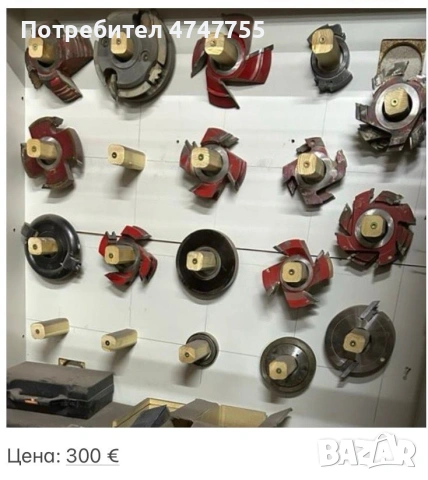 Дървообработващи машини!!!, снимка 2 - Циркуляри - 53610710