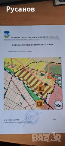 продавам парцел, снимка 3 - Парцели - 49151873