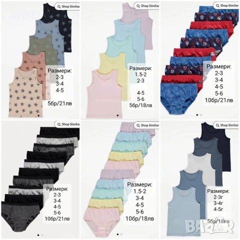 Дрешки-внос от Англия! 🌸"GEORGE"🌸"MATALAN"🌸, снимка 14 - Бодита за бебе - 45003355