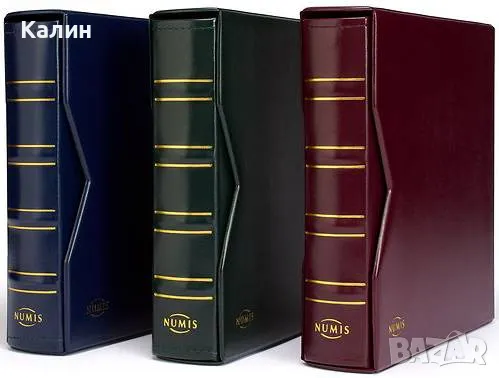 Немски Класьори за монети Numis