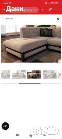 Ъглов диван, не използван. , снимка 6 - Дивани и мека мебел - 53086864