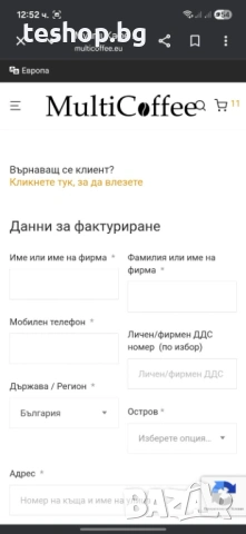 Кафемашина с капсули Delta Cafés Q + 40 капсули подарък СУПЕР ПРОМОЦИЯ, снимка 7 - Кафемашини - 53302565