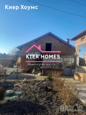 Две къщи в един двор  в град Меричлери,общ. Димитровград,обл.Хасково, снимка 2 - Къщи - 54026663