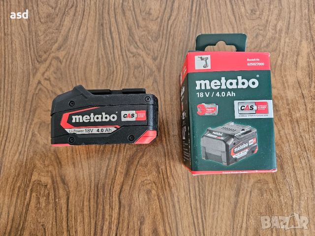 metabo 18V 4Ah Нова Батерия , снимка 1 - Други инструменти - 46104479