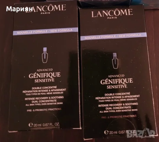 Козметика Lancome, снимка 5 - Козметика за лице - 47898253