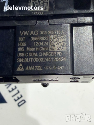 3G5035718A USB/AUX задно от Skoda Octavia 1.5TSI, двигател DXDB/DXDE, ск. кутия автоматик WGS, снимка 4 - Части - 53469308